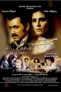 Главный постер фильма «Ali, Rabiaa et les autres (2000)»