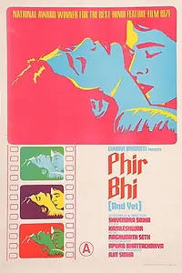 Постер к фильму «Phir Bhi (1971)»