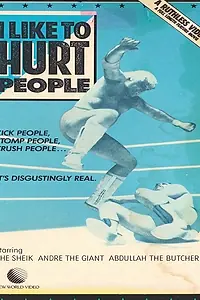 Главный постер фильма «I Like to Hurt People (1985)»