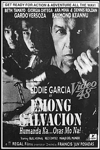 Главный постер фильма «Emong Salvacion (1996)»