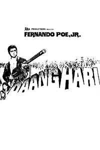 Постер к фильму «Daang hari (1984)»
