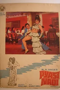 Главный постер фильма «Pyaasi Nadi (1973)»