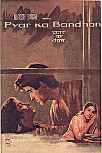 Постер к фильму «Pyar Ka Bandhan (1963)»