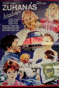 Главный постер фильма «Во время падения (1987)»