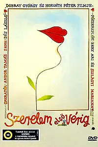 Постер к фильму «Любовь до первой крови (1985)»