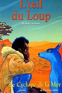 Главный постер мультфильма «Волчий глаз (1998)»