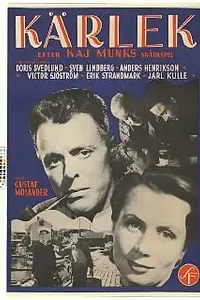 Главный постер фильма «Любовь (1952)»