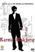 Постер к фильму «Кармический мацзян (2006)»
