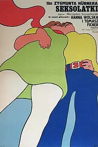 Постер к фильму «Секс-подростки (1971)»