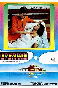 Главный постер фильма «Пустой пляж (1977)»
