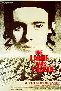 Главный постер фильма «Сирена в океане (1973)»