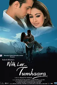 Постер к фильму «With Luv... Tumhaara (2006)»