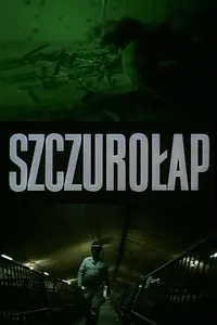 Постер к фильму «Крысолов (1986)»