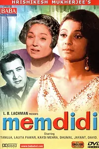 Постер к фильму «Mem-Didi (1961)»