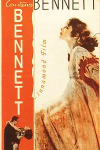 Постер к фильму «Рокабай (1932)»