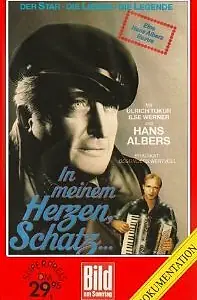 Постер к фильму «В моем сердце, дорогая... (1989)»