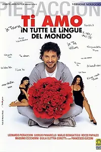 Постер к фильму «Люблю тебя на всех языках мира (2005)»