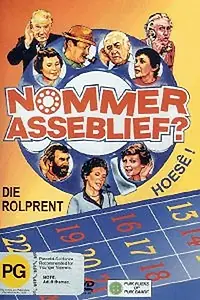 Главный постер фильма «Nommer Asseblief? - die rolprent (1981)»