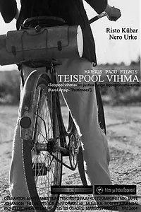 Постер к фильму «Teispool vihma (2004)»