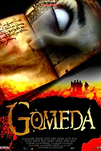 Главный постер фильма «Gomeda (2007)»