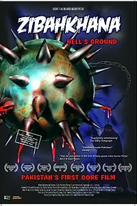 Постер к фильму «Земля пакистанских мертвецов (2007)»