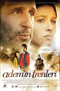 Постер к фильму «Поезда Адама (2007)»