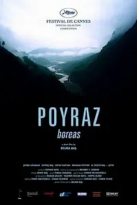 Постер к фильму «Пойрас (2006)»