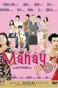Постер к фильму «Манаи По! (2006)»