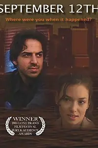 Постер к фильму «12 сентября (2005)»