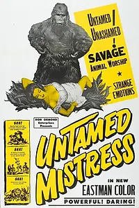 Главный постер фильма «Неукротимая хозяйка (1956)»