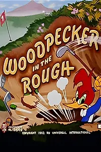 Главный постер мультфильма «Woodpecker in the Rough (1952)»