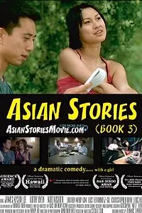 Постер к фильму «Asian Stories (Book 3) (2006)»