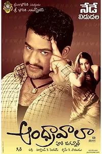 Постер к фильму «Andhrawala (2004)»