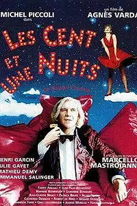 Главный постер фильма «Сто и одна ночь Симона Синема (1994)»