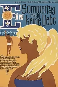 Главный постер фильма «Одним летним днём (1961)»