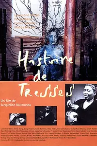 Постер к фильму «Histoire de tresses (2003)»