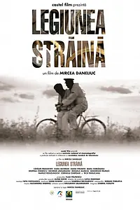 Постер к фильму «Иностранный легион (2007)»