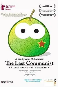 Постер к фильму «Последний коммунист (2006)»