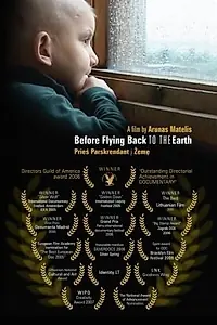 Главный постер фильма «Перед возвращением на землю (2005)»
