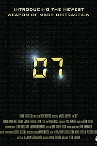 Постер к фильму «07 (2006)»