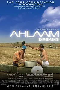 Постер к фильму «Ahlaam (2006)»