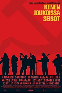 Постер к фильму «На чьей ты стороне? (2006)»