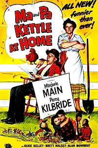 Постер к фильму «Ma and Pa Kettle at Home (1954)»