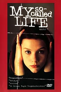 Постер к сериалу «Моя так называемая жизнь (1994 - 1995)»