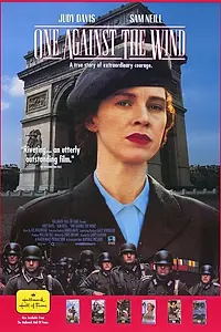 Главный постер фильма «Один против ветра (1991)»