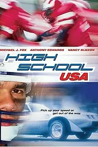 Постер к фильму «Американская школа (1983)»