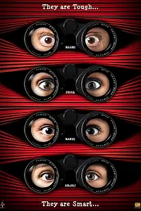 Главный постер фильма «Бабуля-детектив (2009)»