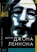 Главный постер фильма «Внутри Джона Леннона (2003)»