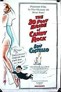Постер к фильму «The 30 Foot Bride of Candy Rock (1959)»
