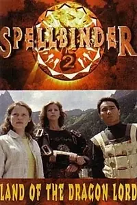 Постер к сериалу «Чародей: Страна Великого Дракона (1997)»
